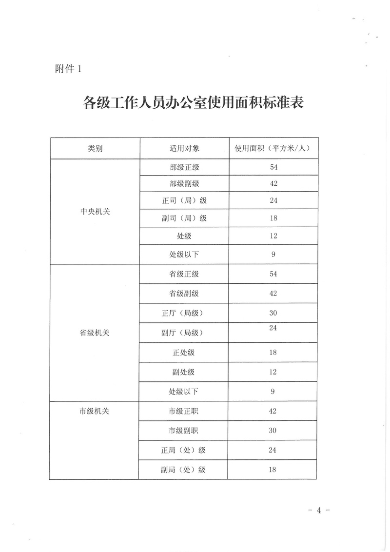 QQ图片20180702105604.png