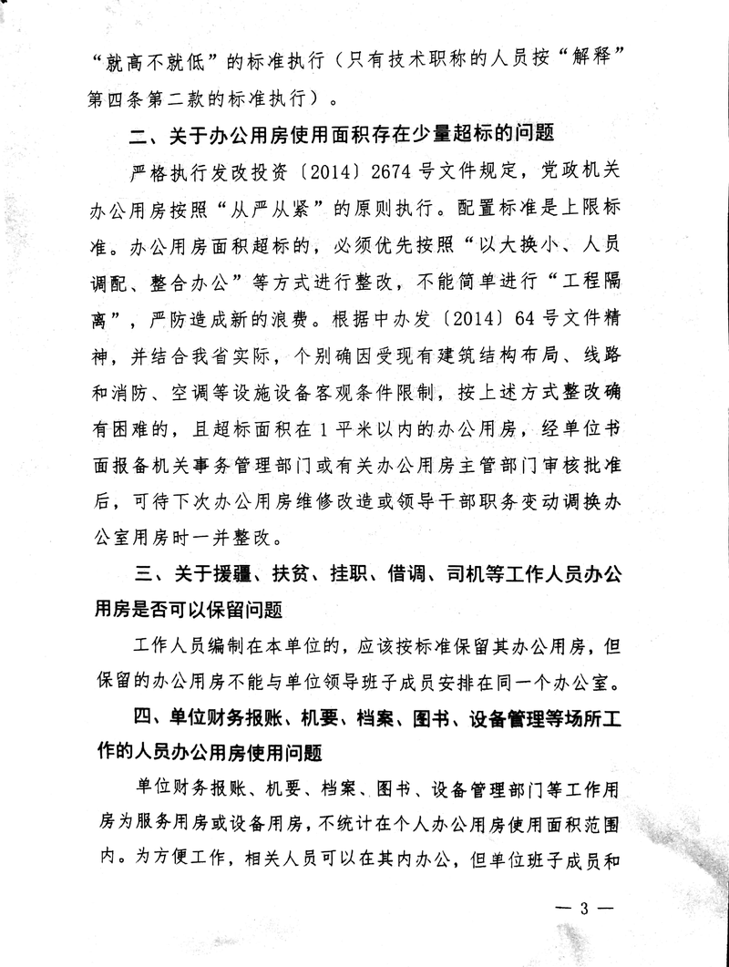 QQ图片20180702110757.png